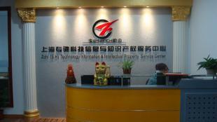 黃浦區注冊商標全流程指南與商務服務選擇