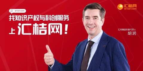 知商風(fēng)云錄 | 匯桔賦能俊發(fā)玻璃打造行業(yè)新標(biāo)桿 知識產(chǎn)權(quán)服務(wù)