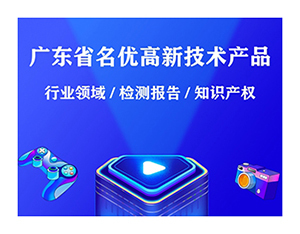 服務(wù)品牌認(rèn)證與知識(shí)產(chǎn)權(quán)服務(wù) 一站式代理機(jī)構(gòu)的補(bǔ)貼指南